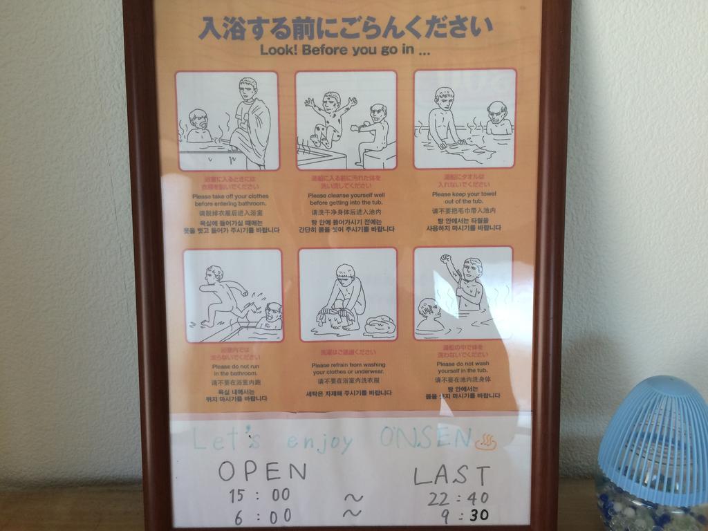 Ryokan Yuri Jufu Exteriér fotografie