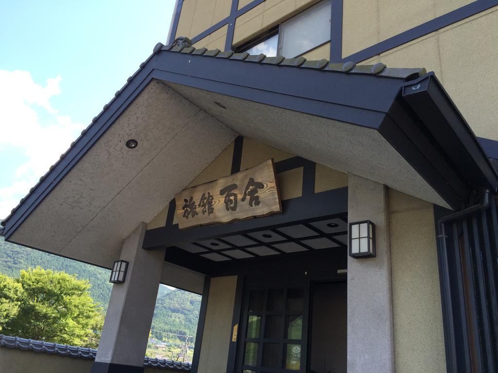 Ryokan Yuri Jufu Exteriér fotografie