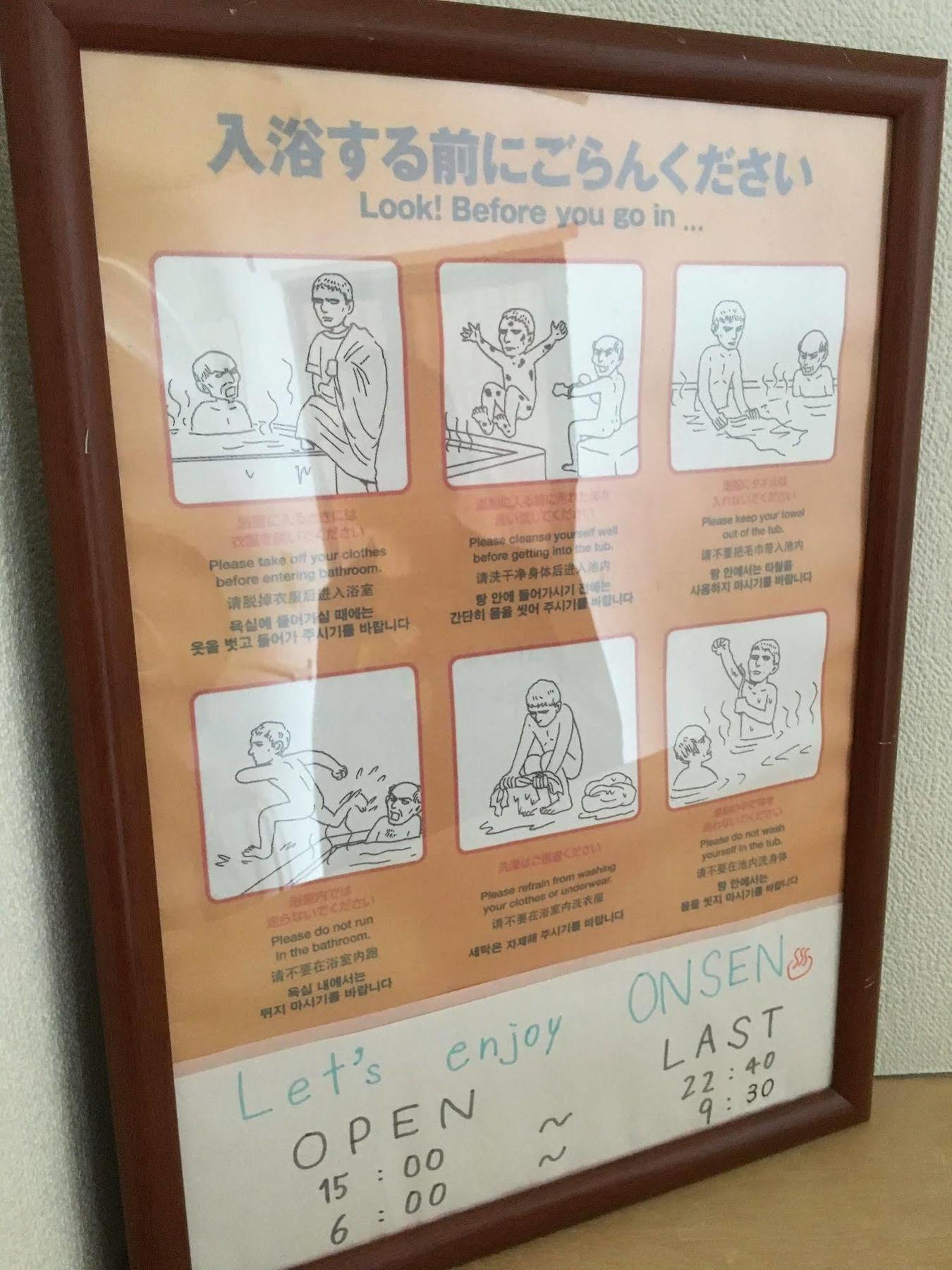 Ryokan Yuri Jufu Exteriér fotografie